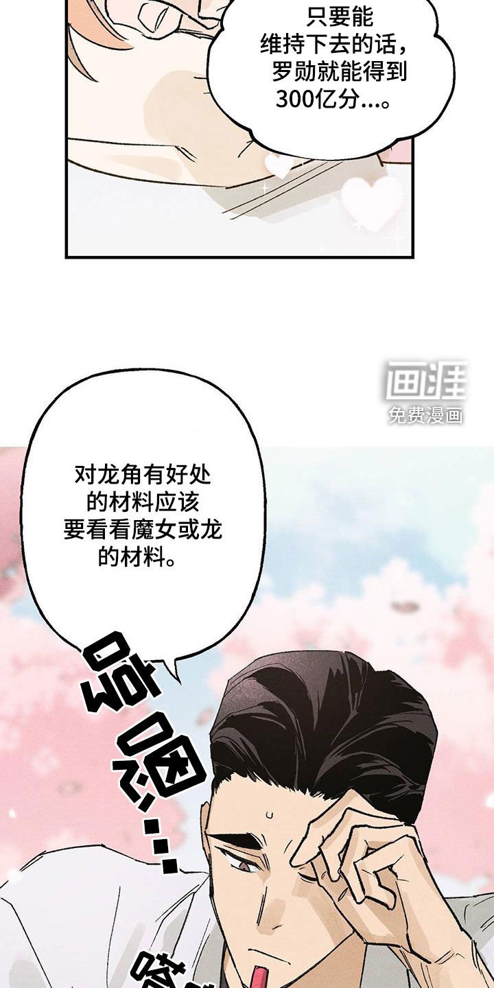第25章：蛋糕