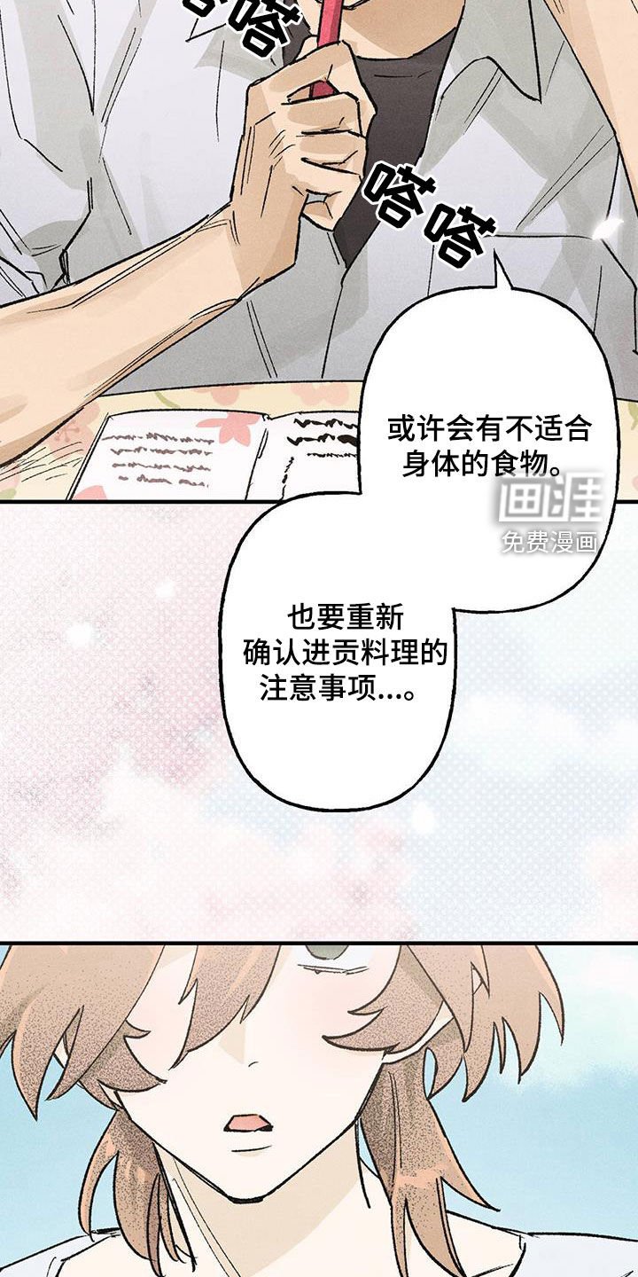第25章：蛋糕