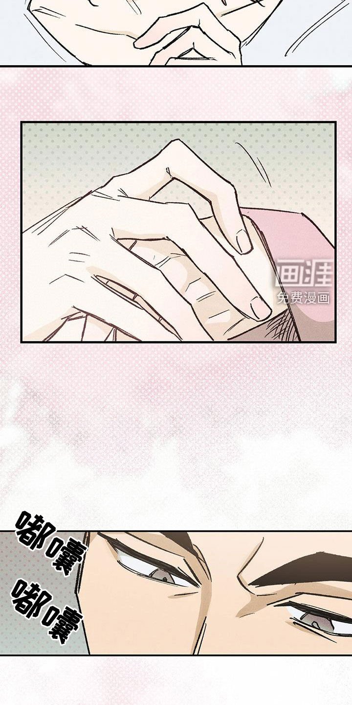 第25章：蛋糕