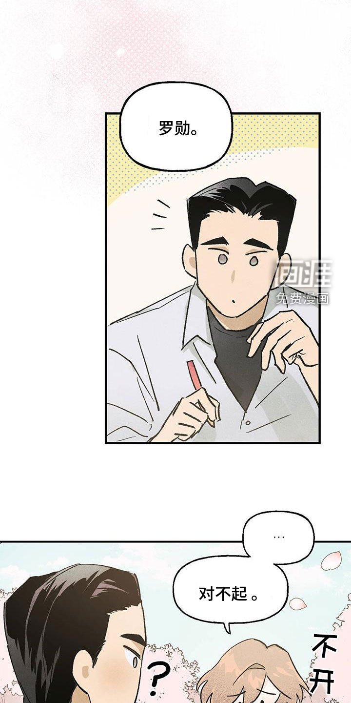 第25章：蛋糕