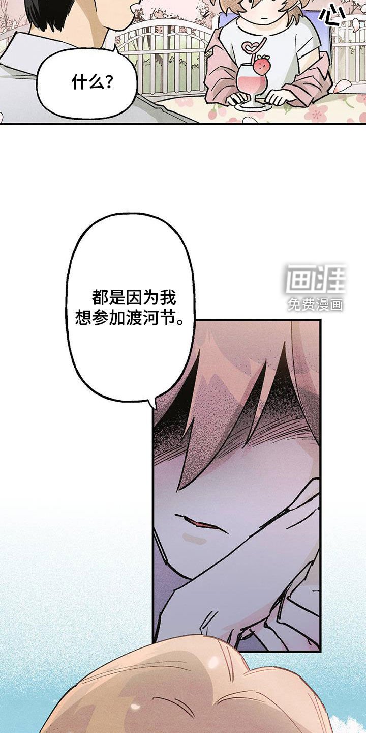 第25章：蛋糕