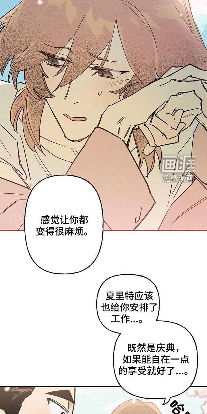 第25章：蛋糕