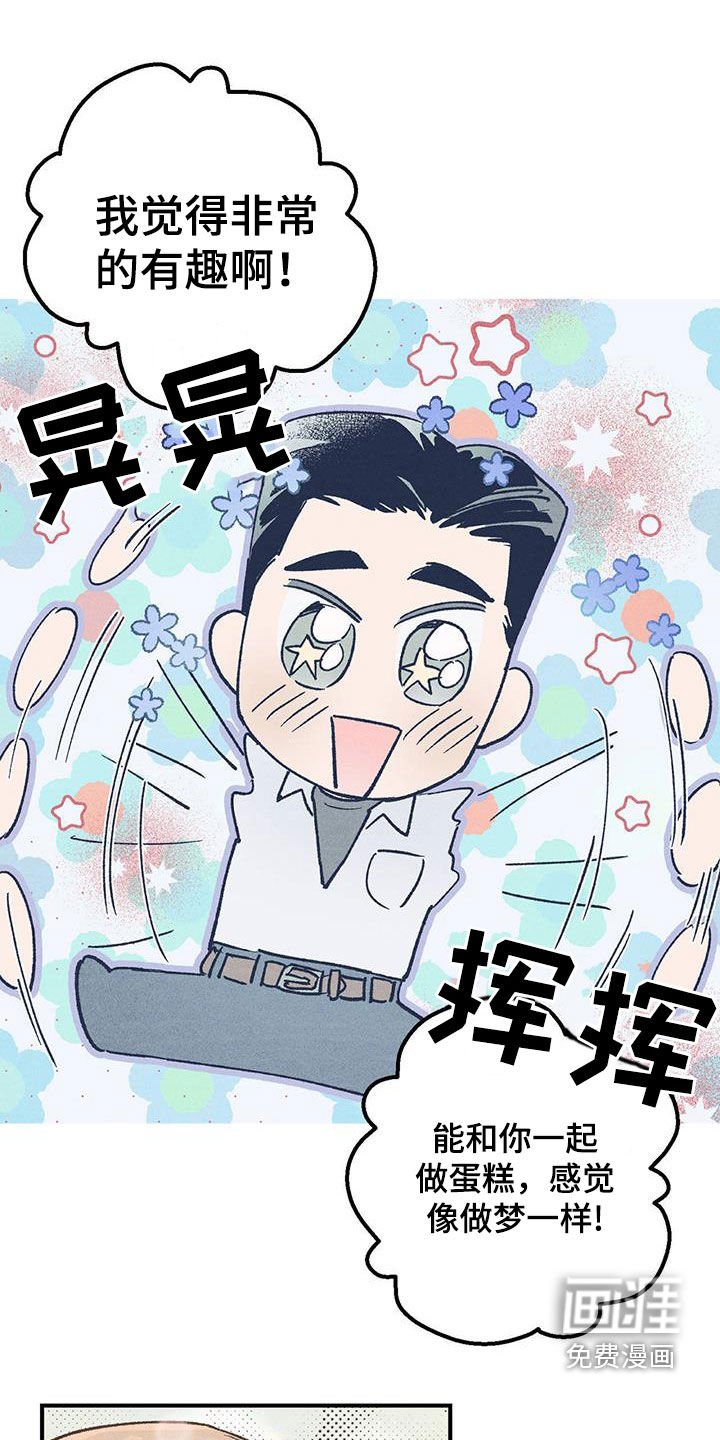第26章：没有下一次