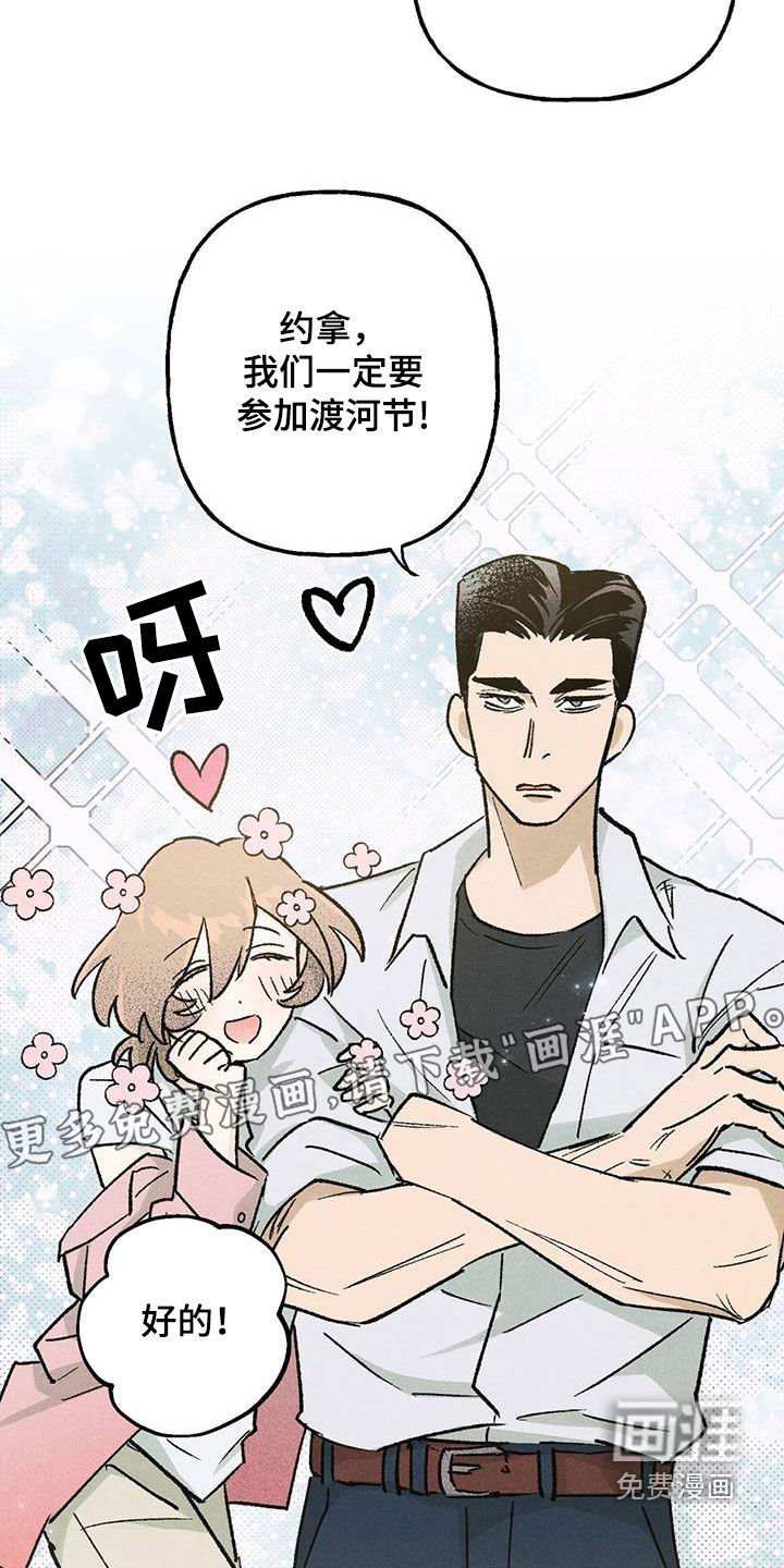 第26章：没有下一次