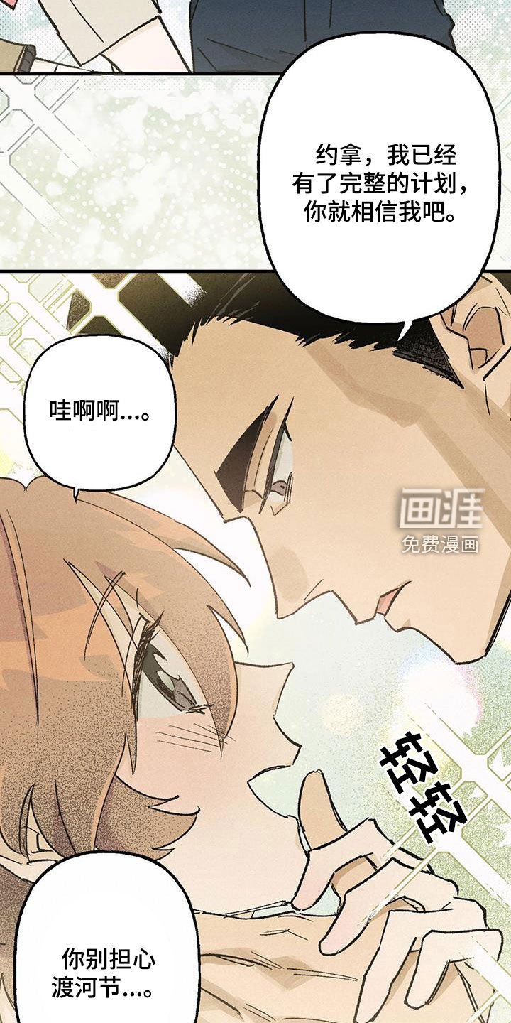 第26章：没有下一次