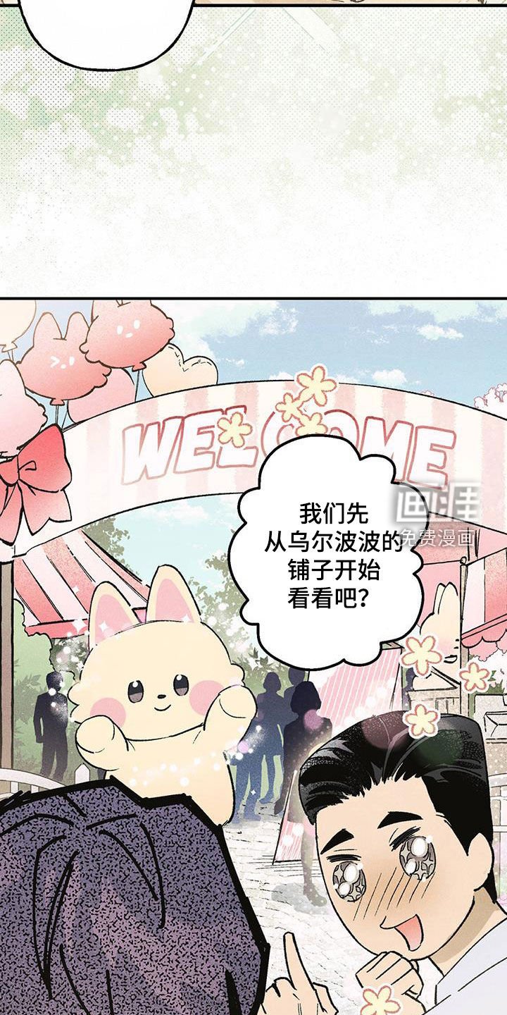 第26章：没有下一次