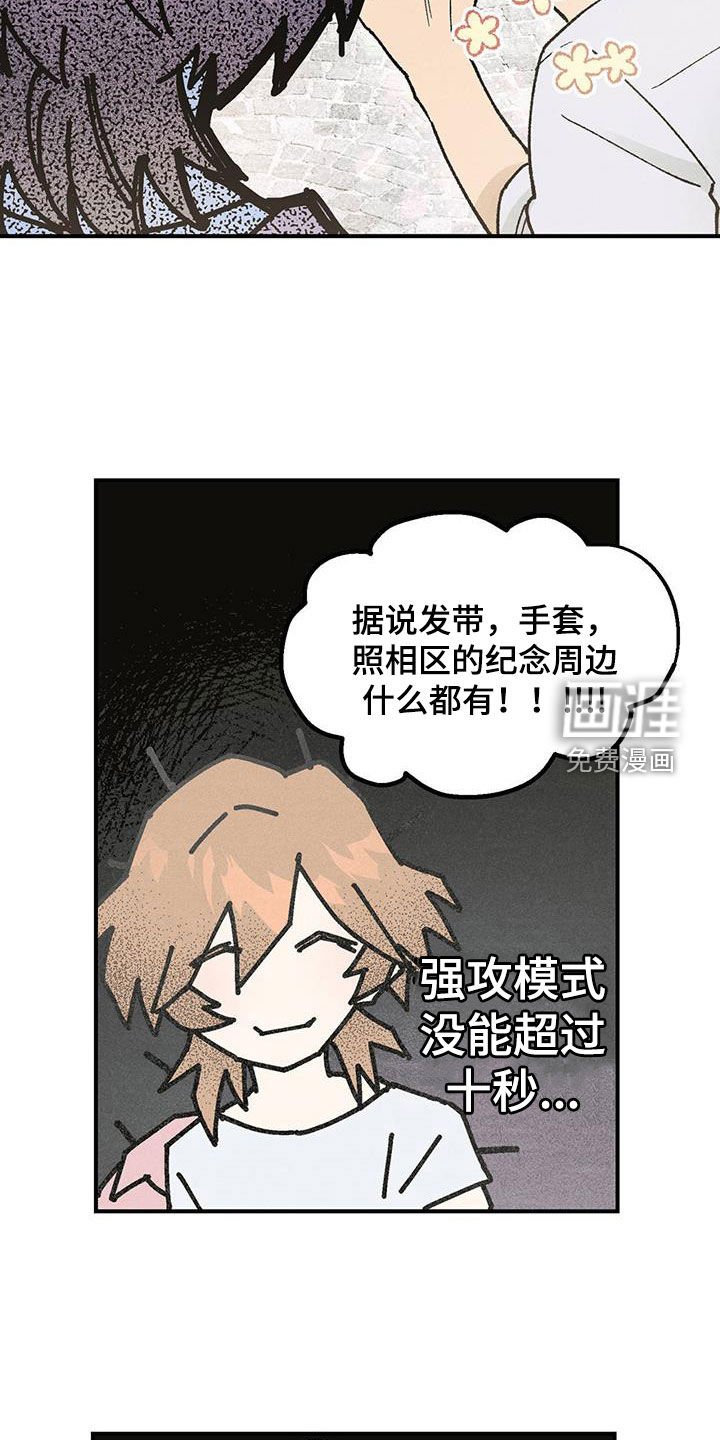 第26章：没有下一次