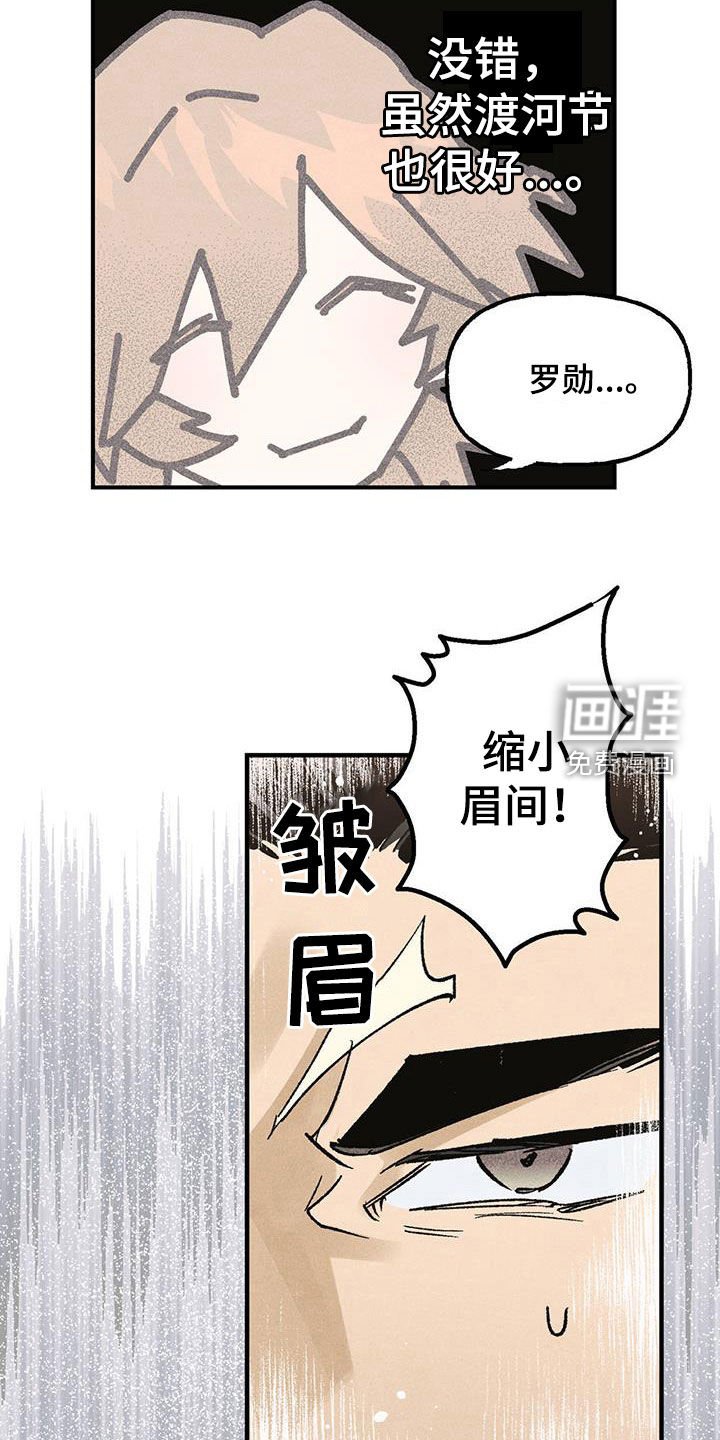 第26章：没有下一次