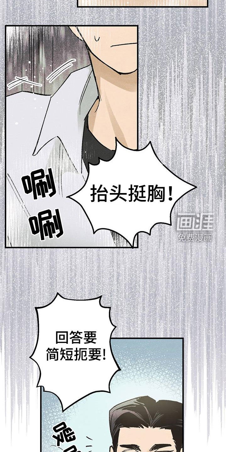 第26章：没有下一次