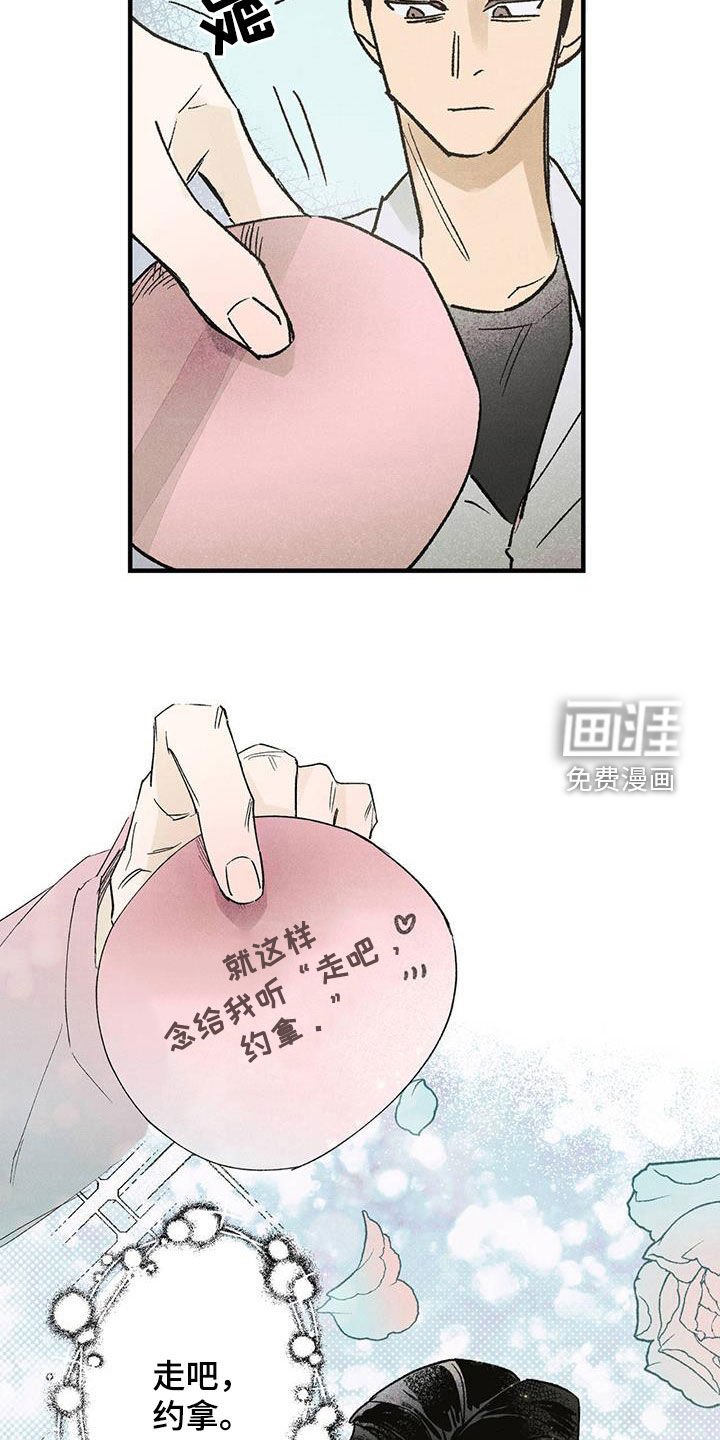 第26章：没有下一次