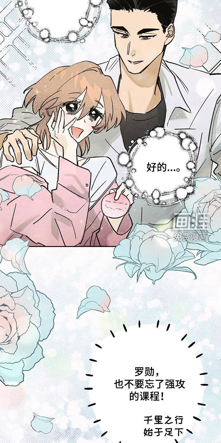 第26章：没有下一次