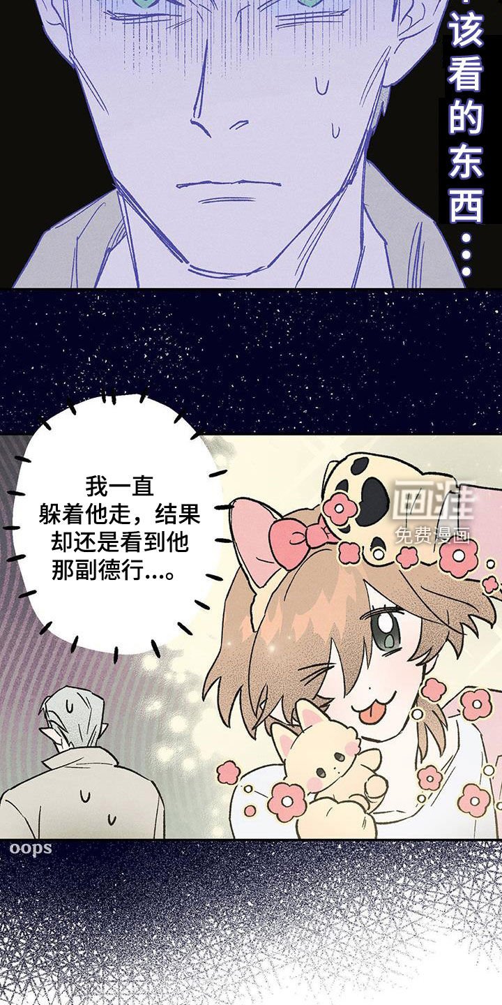 第26章：没有下一次