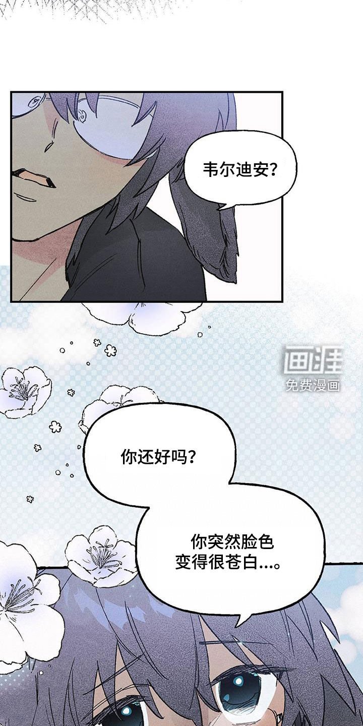 第26章：没有下一次