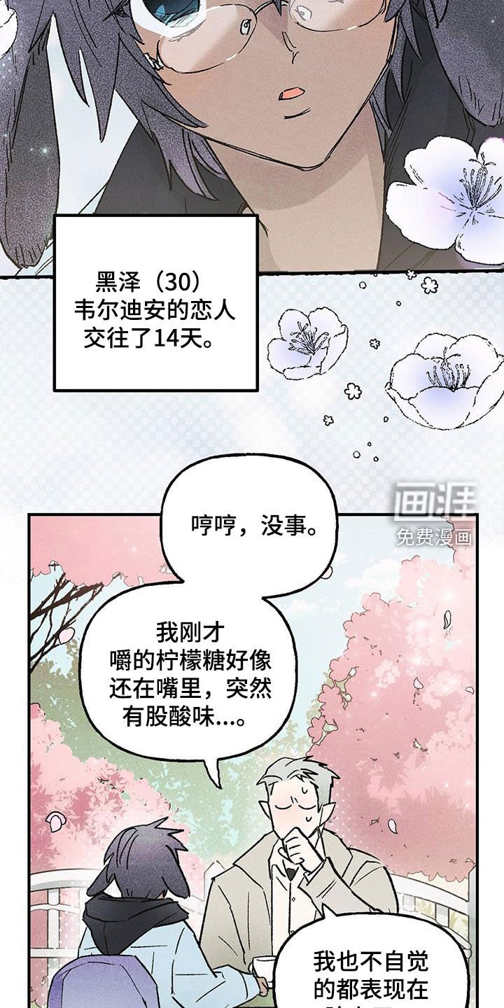 第26章：没有下一次