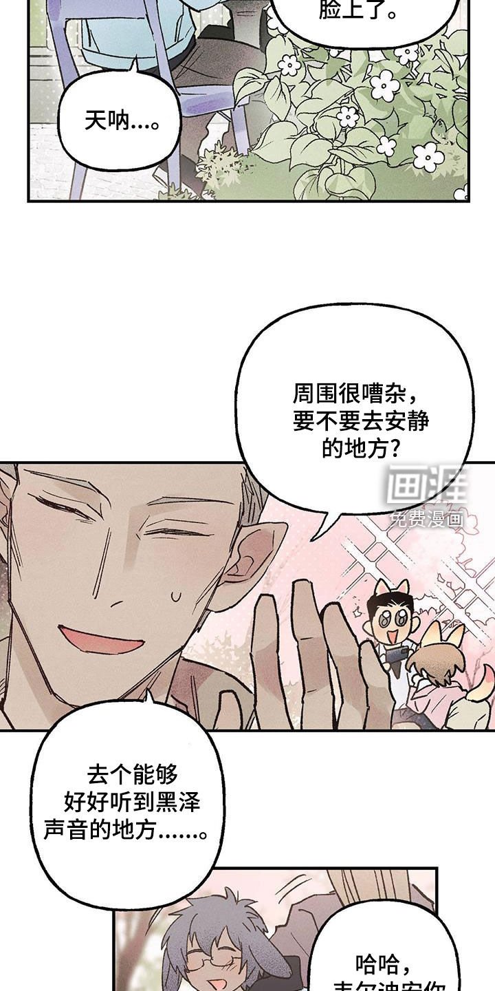 第26章：没有下一次
