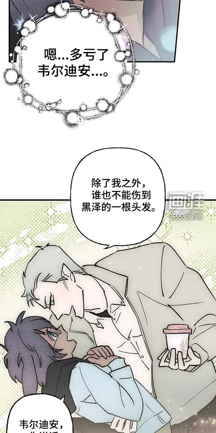 第26章：没有下一次