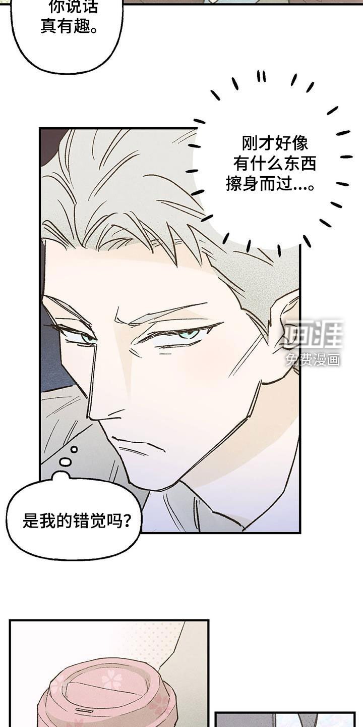第26章：没有下一次