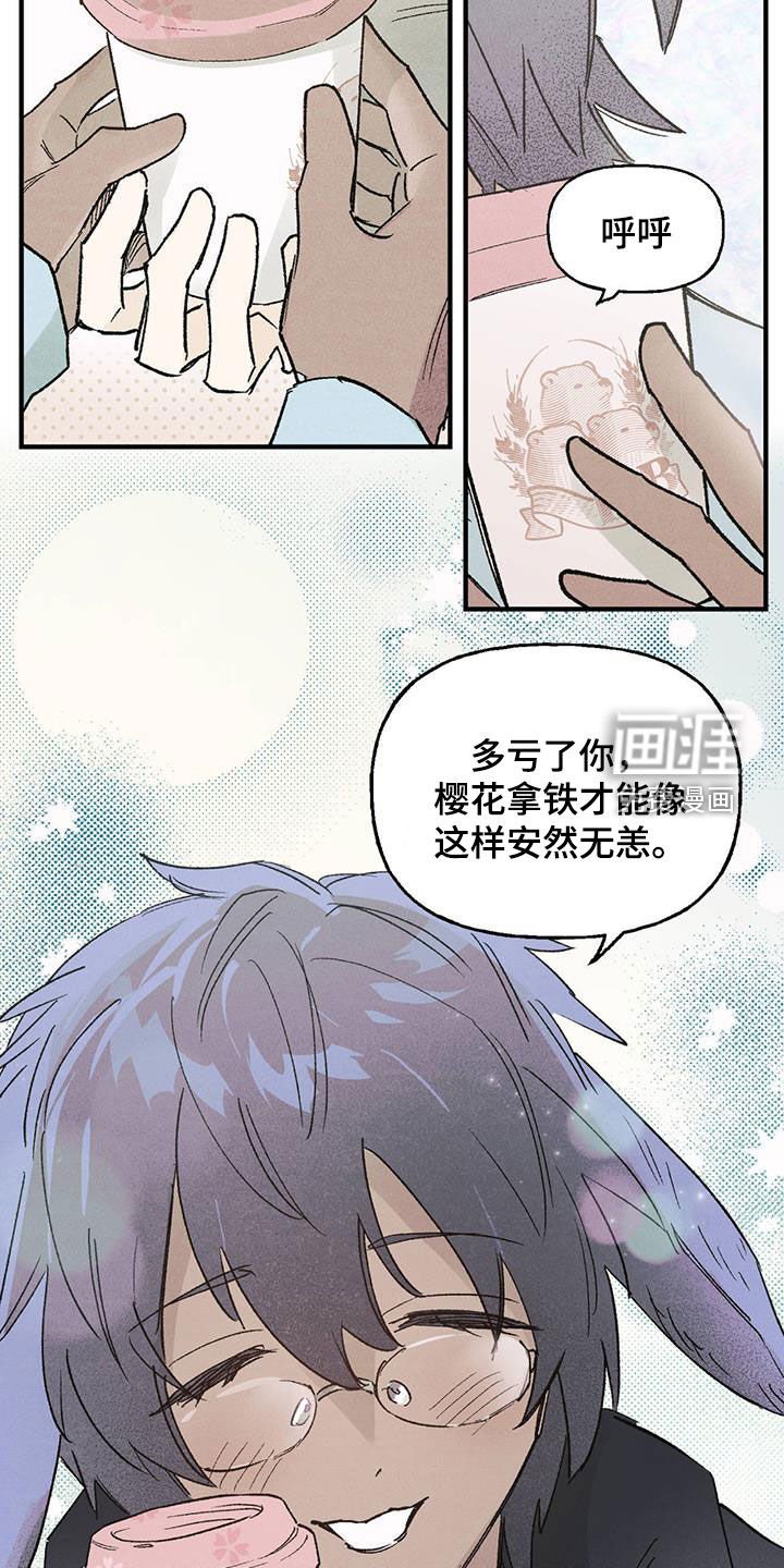 第26章：没有下一次
