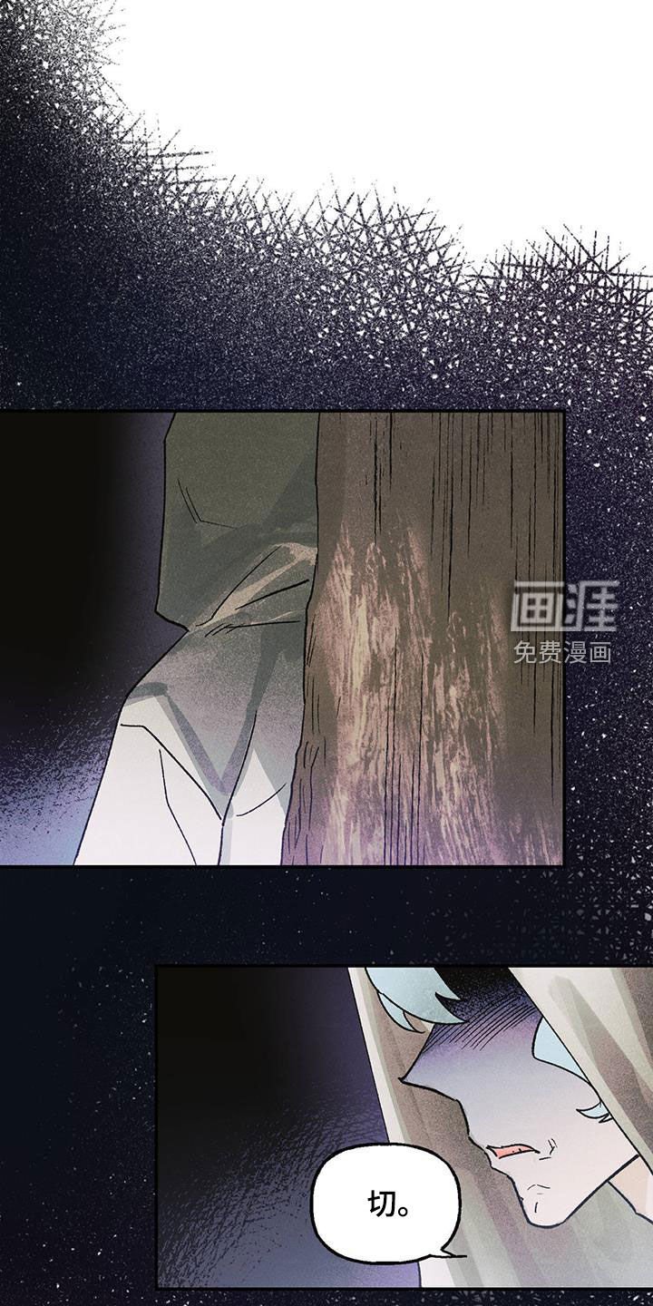 第26章：没有下一次