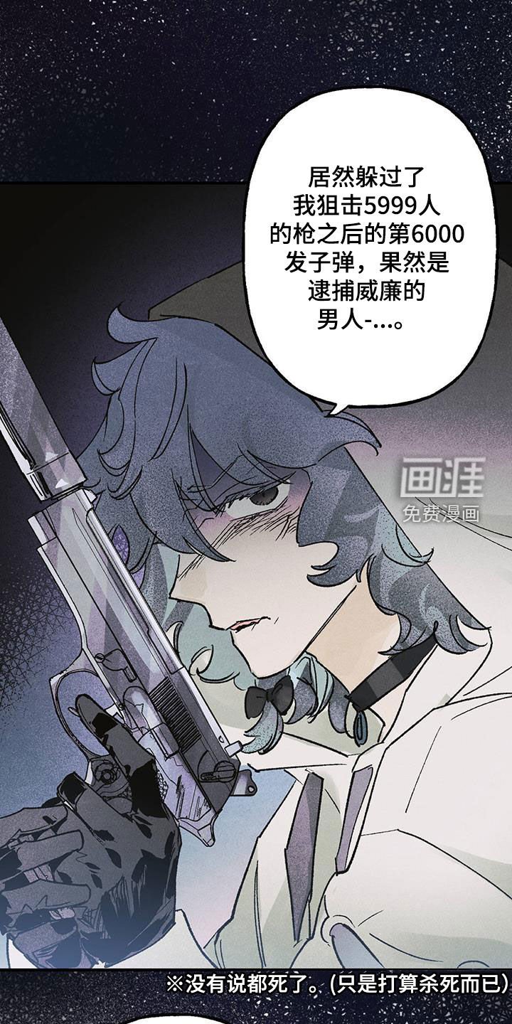 第26章：没有下一次