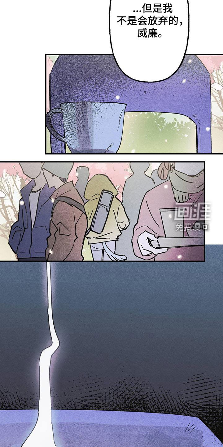 第26章：没有下一次