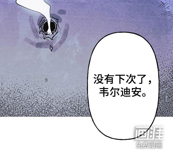 第26章：没有下一次