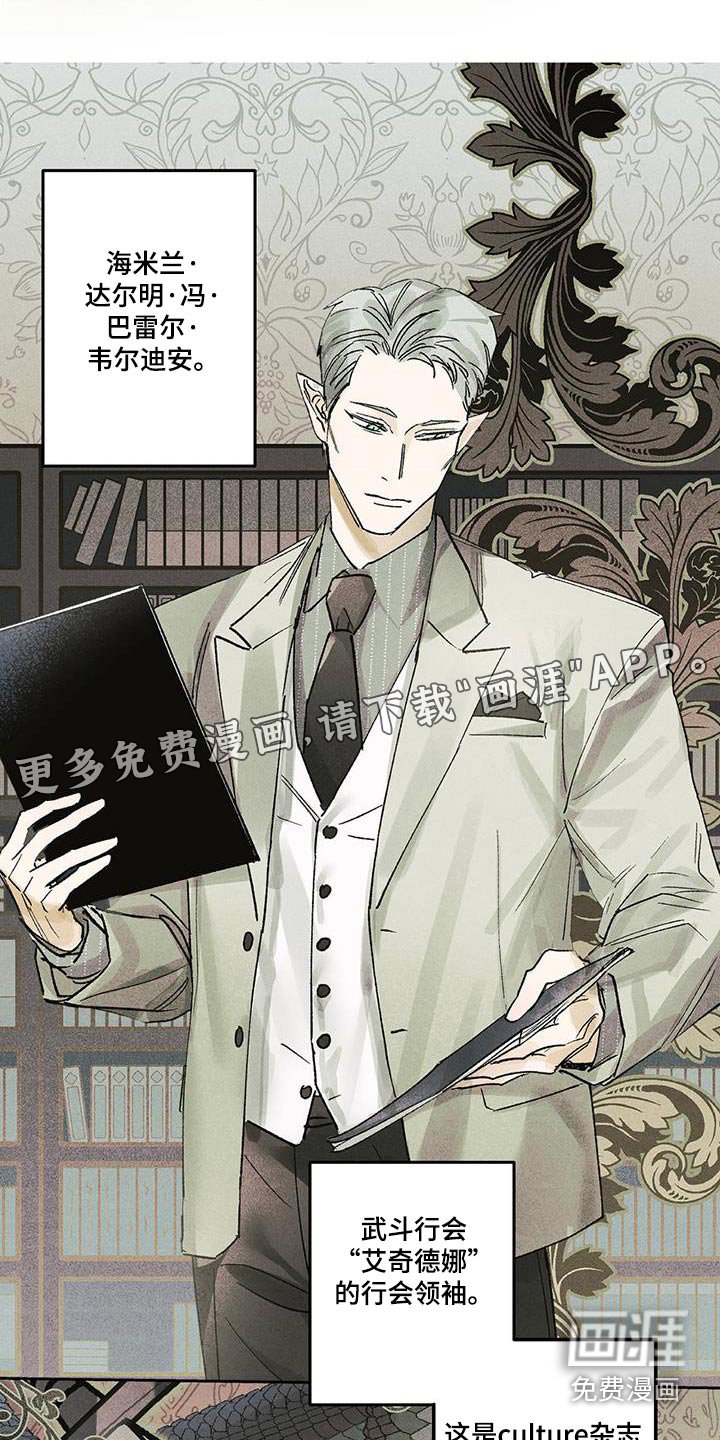 第27章：明天见