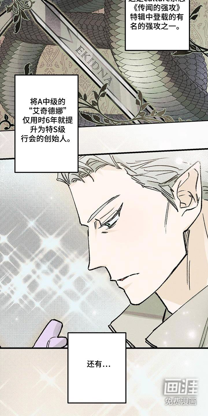 第27章：明天见