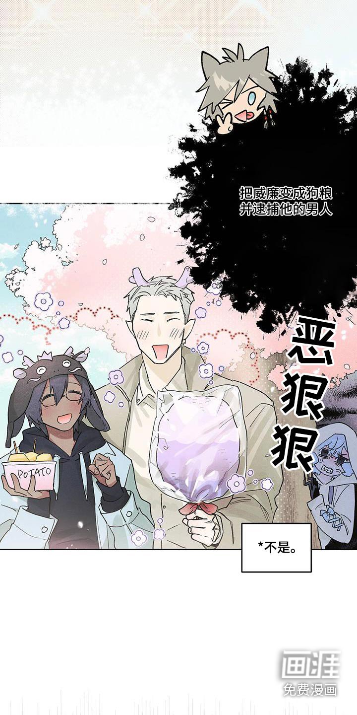 第27章：明天见