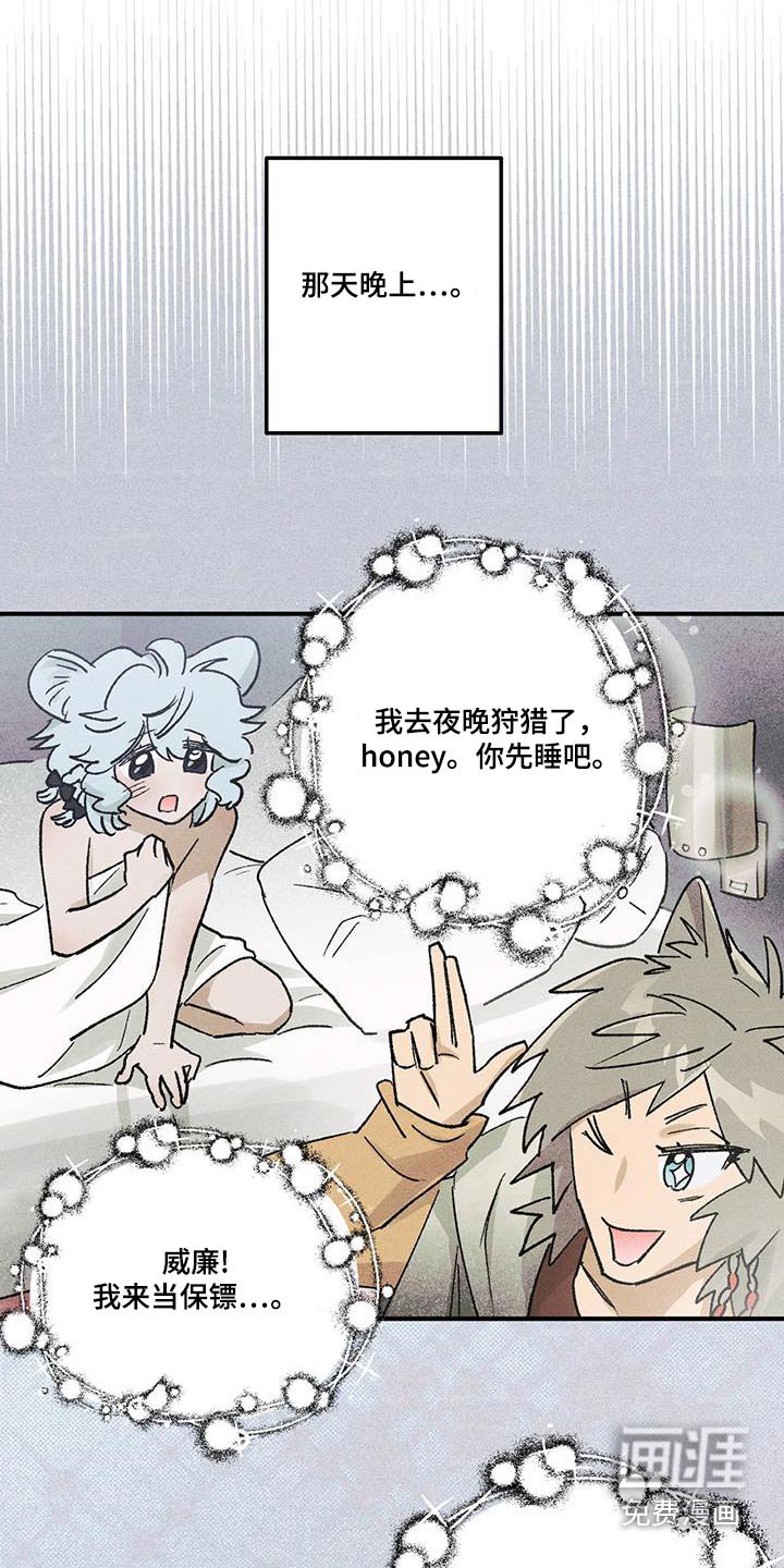 第27章：明天见