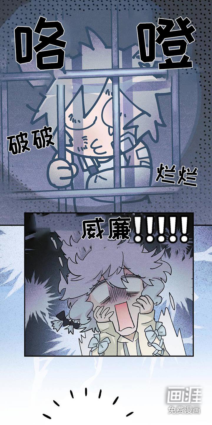 第27章：明天见