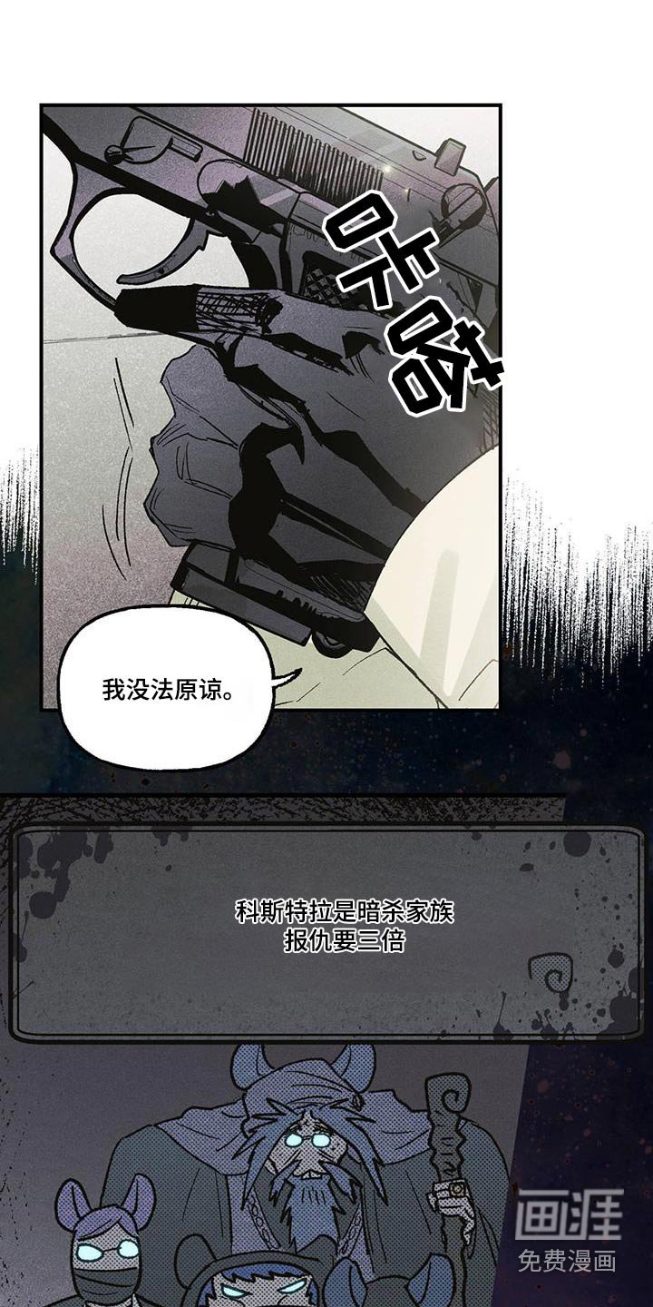 第27章：明天见