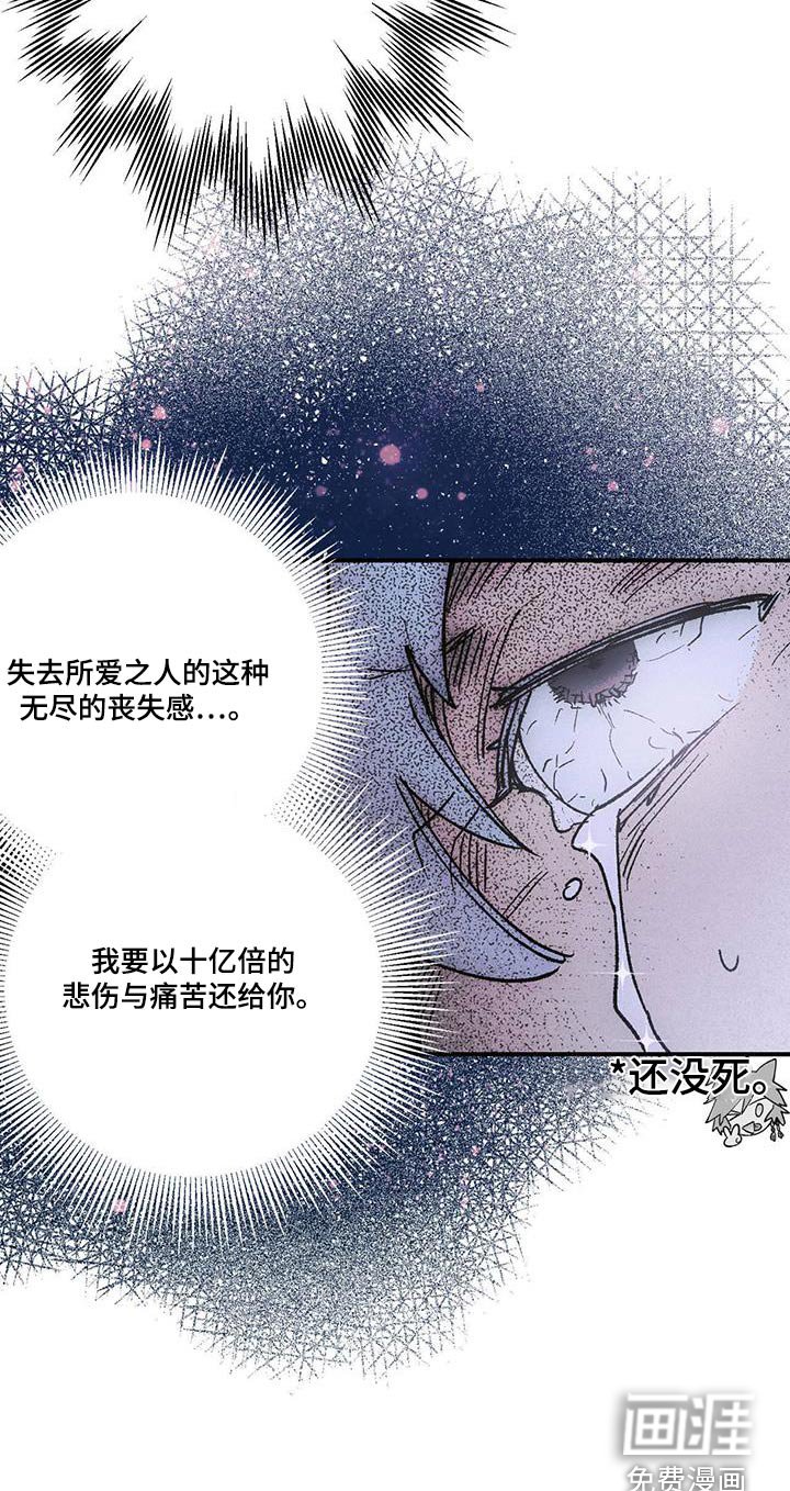 第27章：明天见