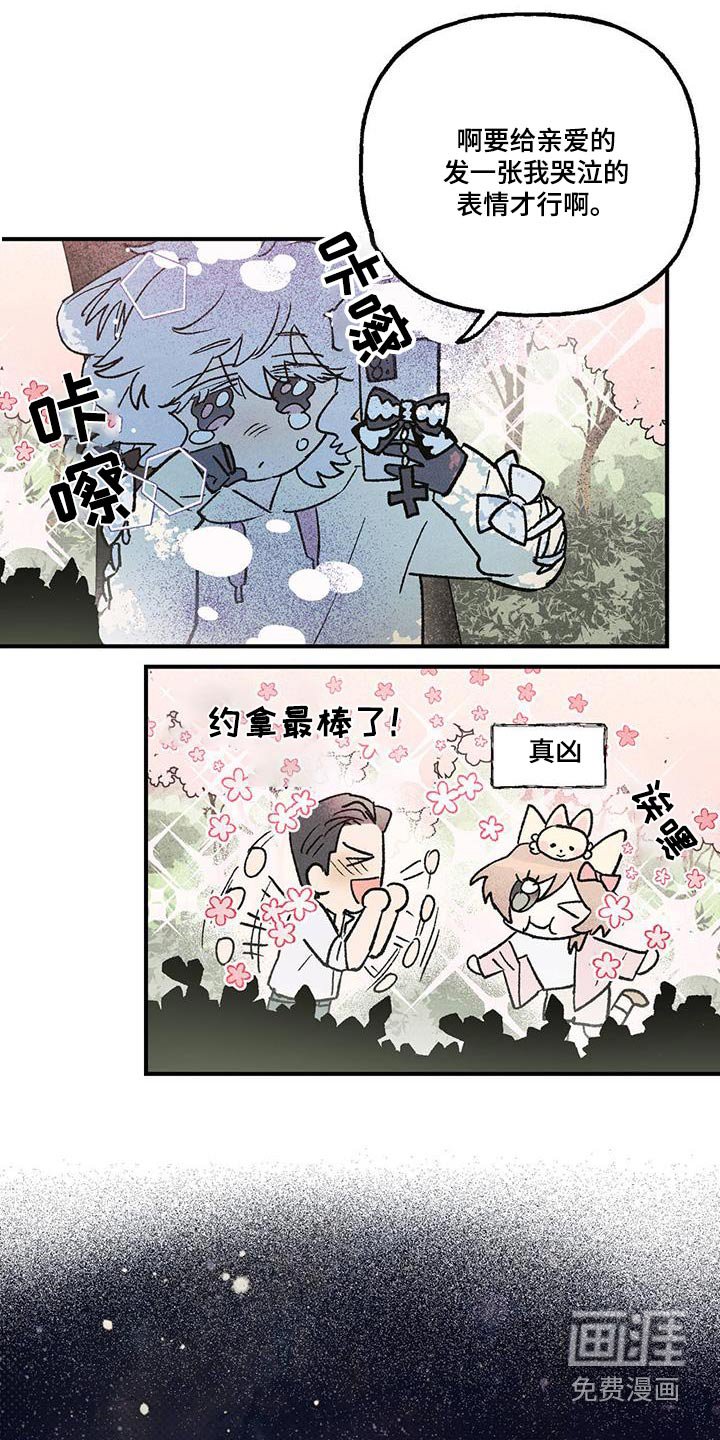 第27章：明天见