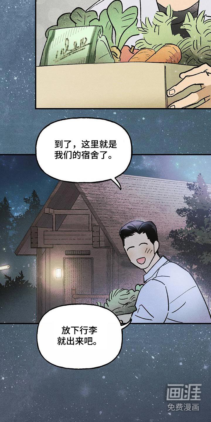 第27章：明天见
