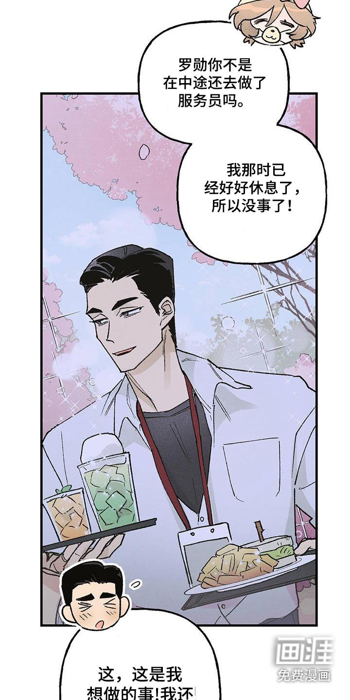 第27章：明天见