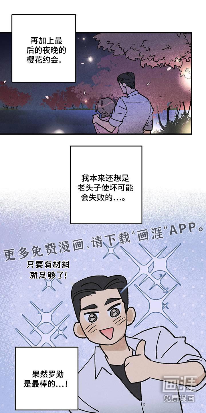 第28章：这是哪