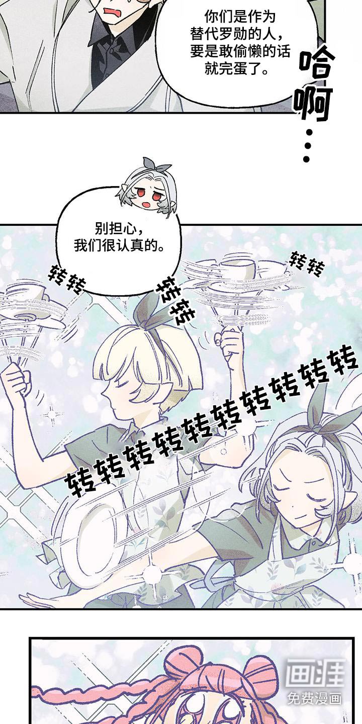 第28章：这是哪