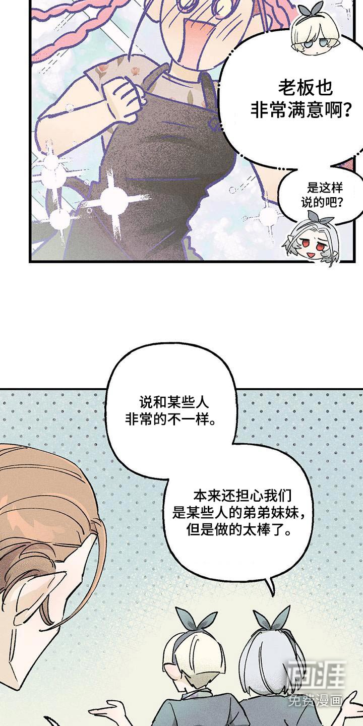 第28章：这是哪