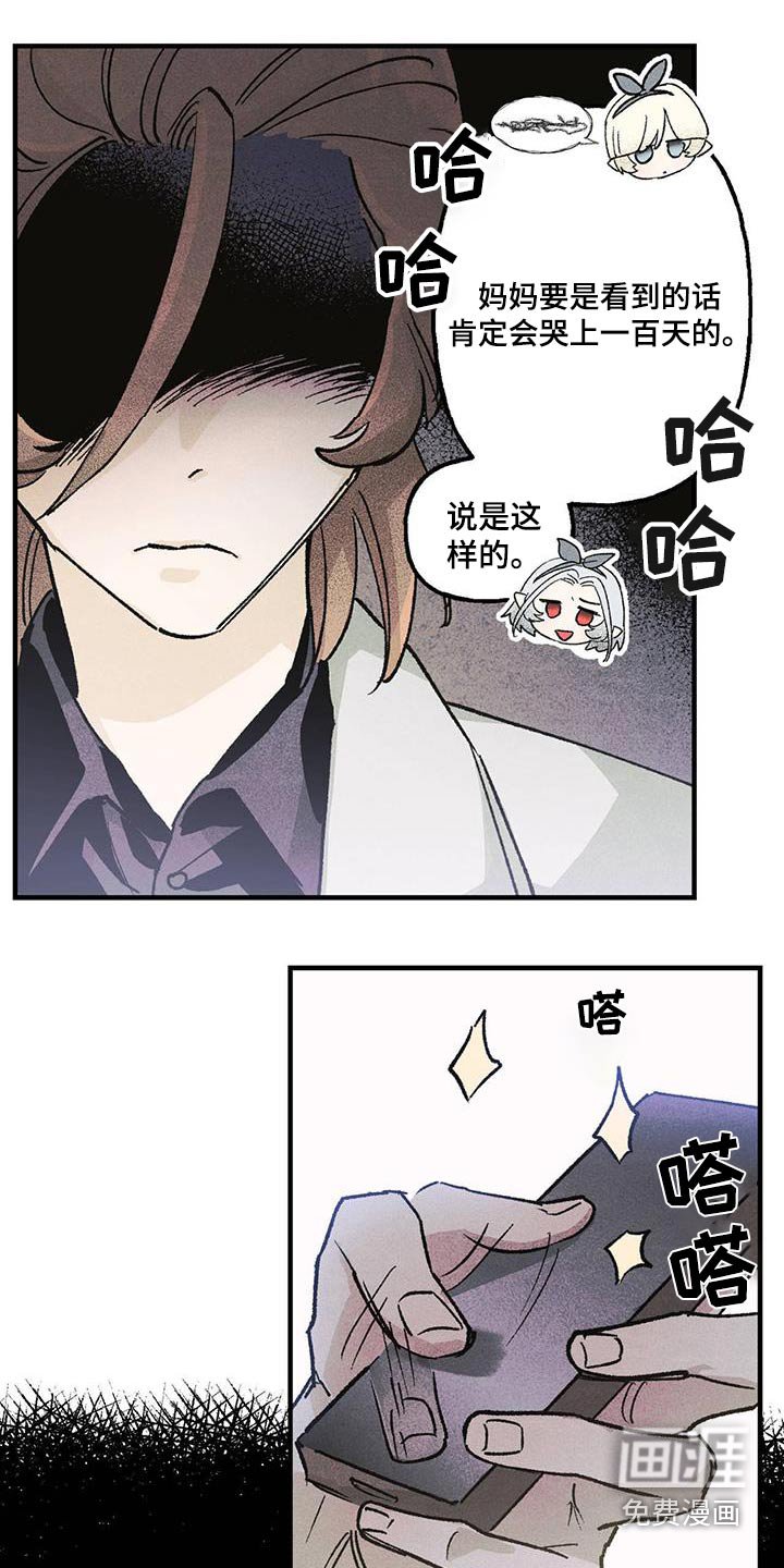 第28章：这是哪