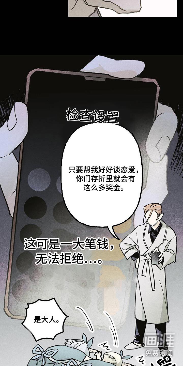 第28章：这是哪