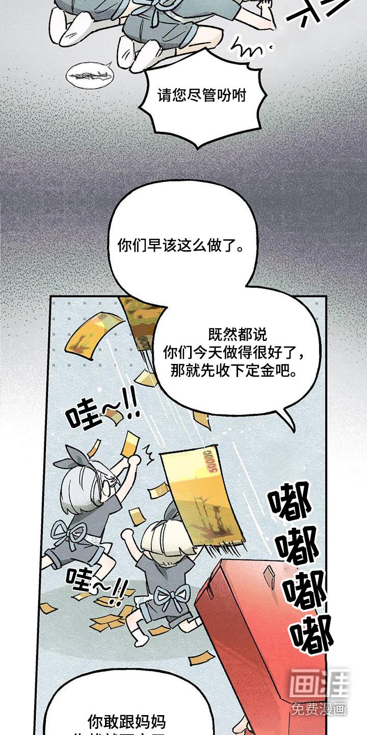 第28章：这是哪