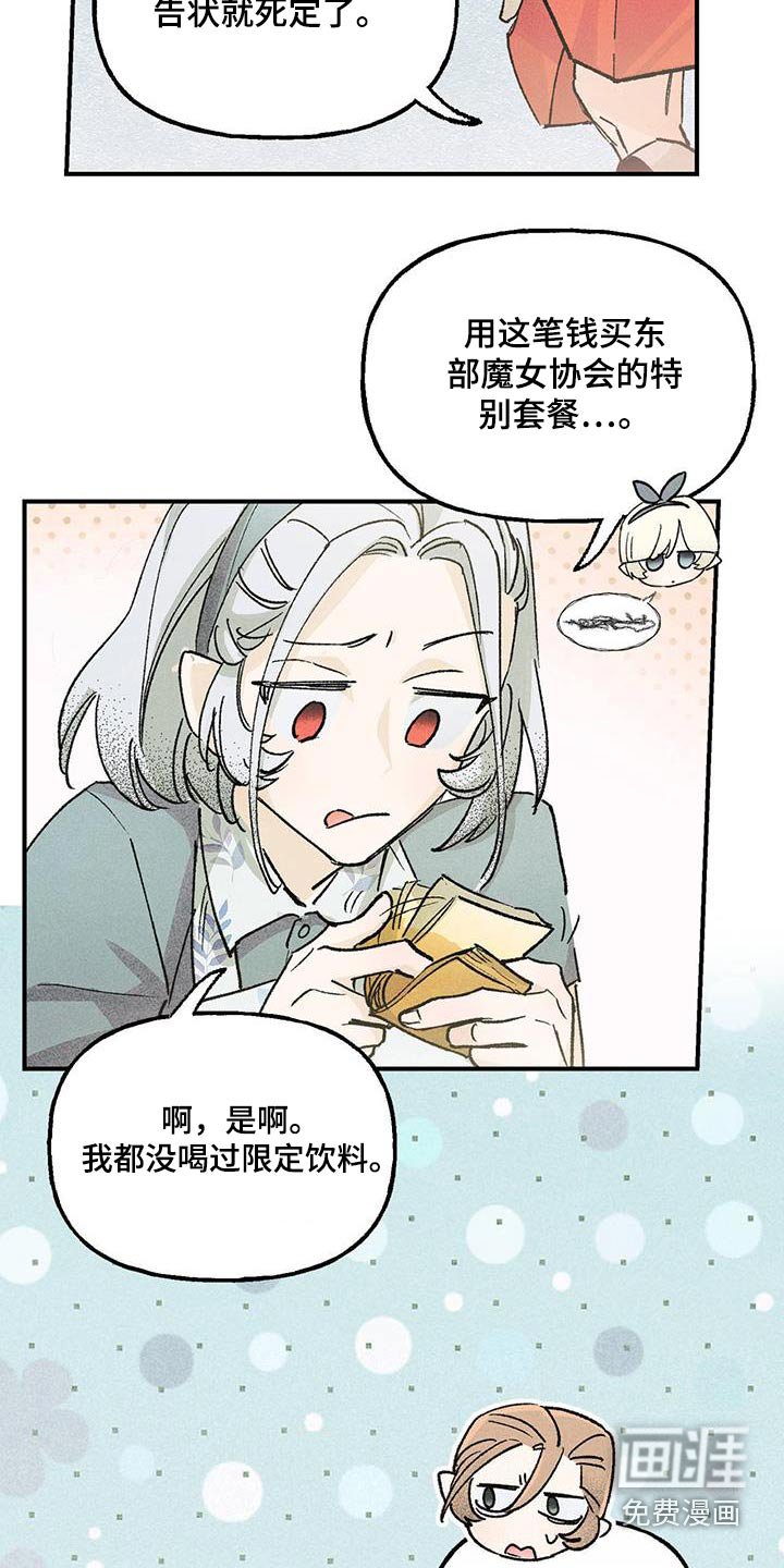 第28章：这是哪