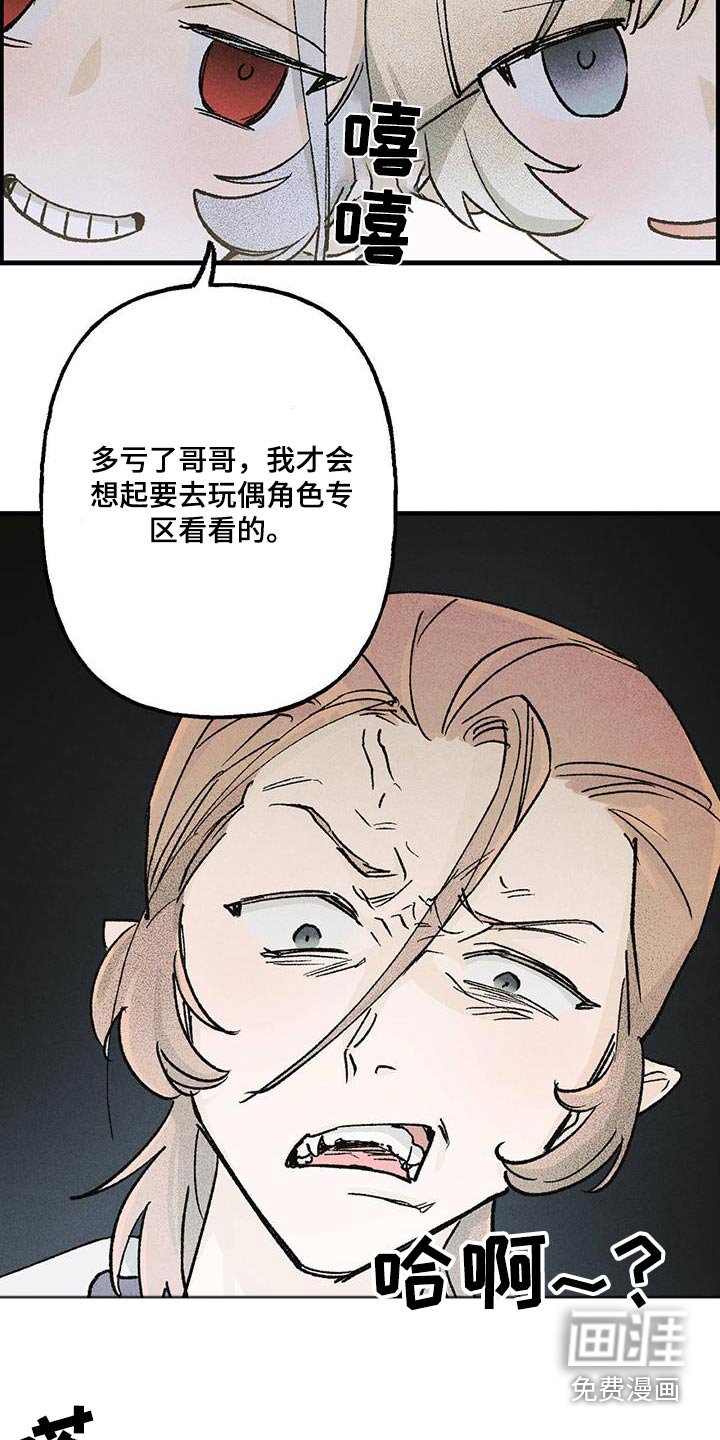 第28章：这是哪