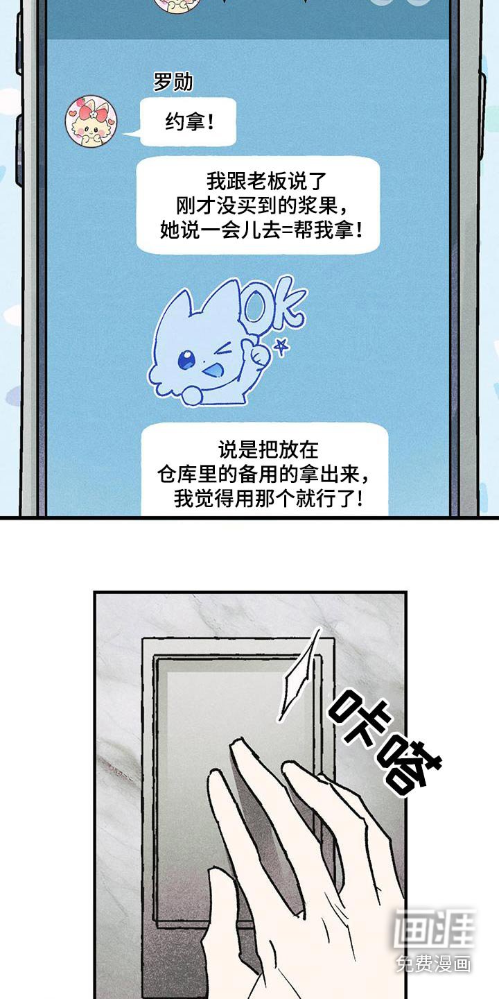 第28章：这是哪
