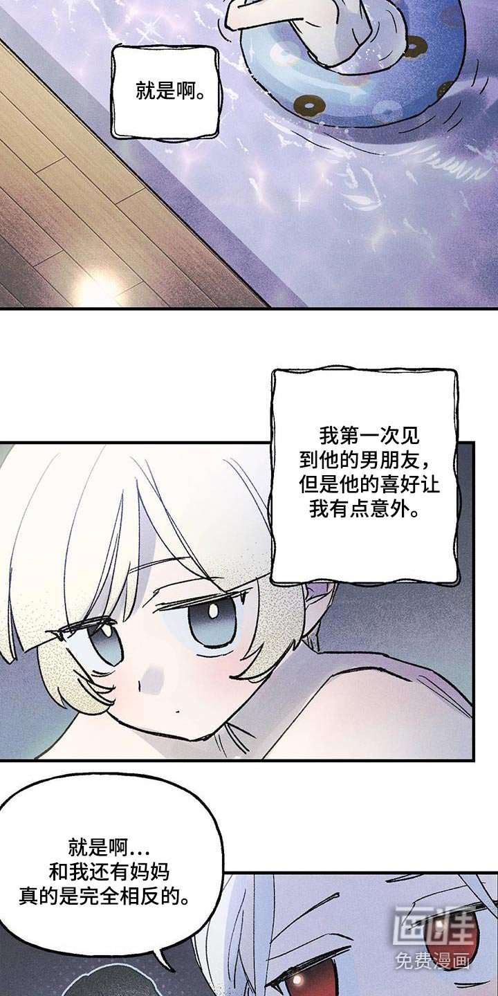 第28章：这是哪