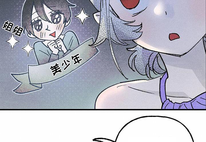 第28章：这是哪