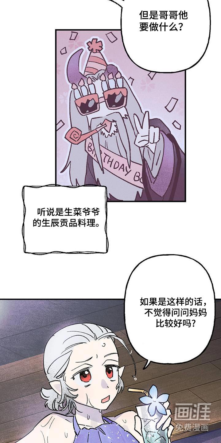 第28章：这是哪