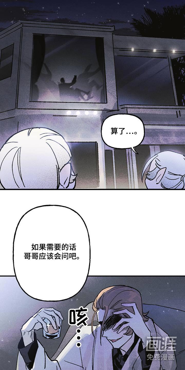 第28章：这是哪