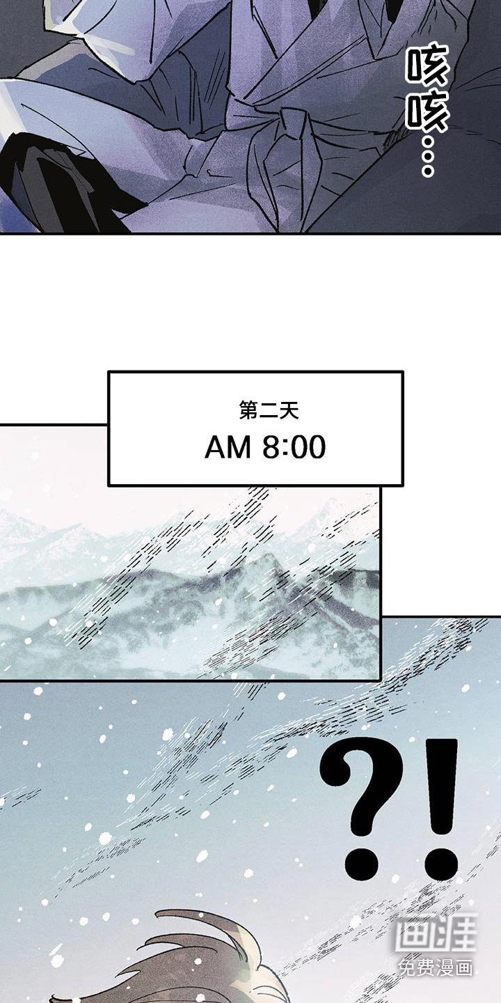 第28章：这是哪